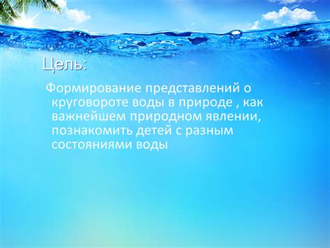 Формирование наноизумрудов в природе