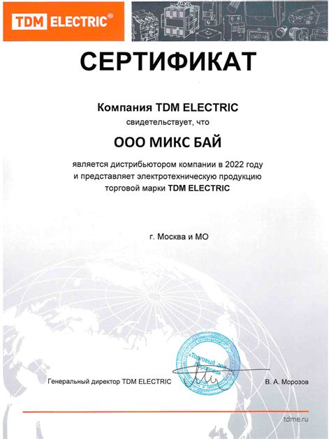 Функциональность датчика термостата
