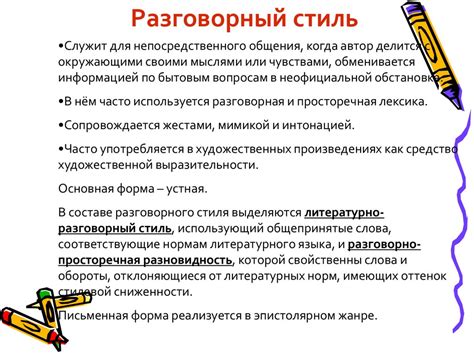 Функциональные особенности