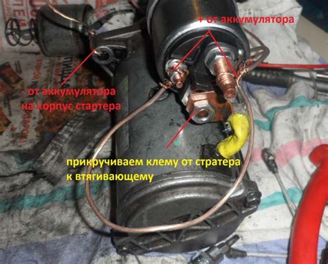 Четвертое влияние: исправность стартера