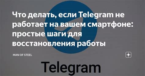 Шаги для восстановления функциональности