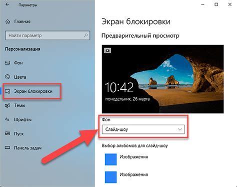 Шаги для отключения очистки: