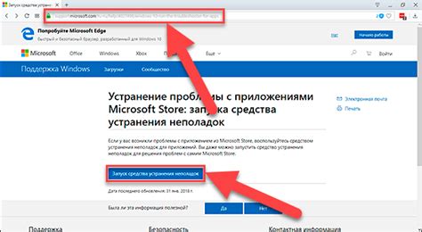Шаги для устранения болтания
