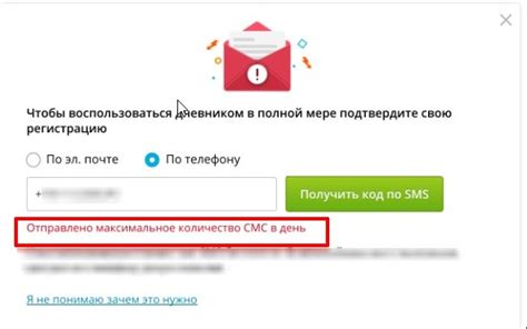 Шаги по регистрации без подтверждения номера