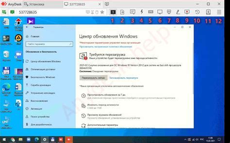 Шаг 1: Остановить процесс AnyDesk