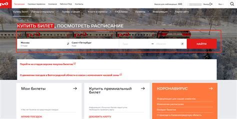 Шаг 1: Переход на официальный сайт