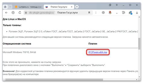 Шаг 1: Поиск плагина в Яндекс.Браузере