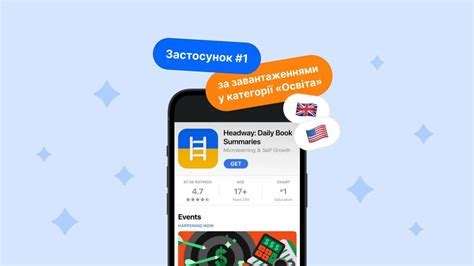 Шаг 1: Поиск приложения