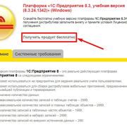 Шаг 1: Установка