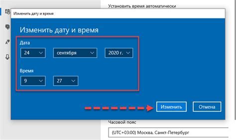 Шаг 2: Найдите "Настройки" в меню