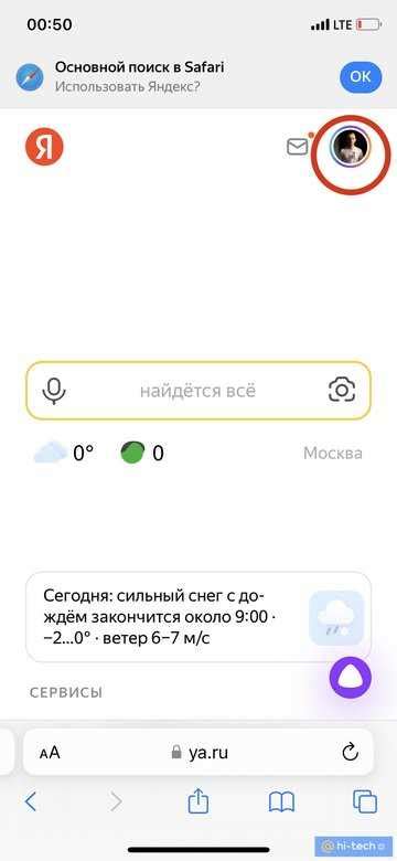 Шаг 2: Найдите раздел подсветки