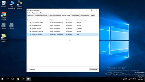 Шаг 2: Отключить Teams из автозапуска Windows