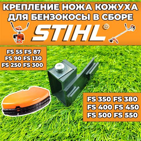 Шаг 2: Разборка триммера для достижения кожуха