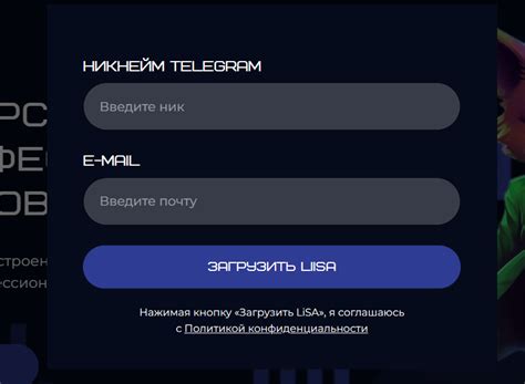 Шаг 2: Скачивание и установка плеера