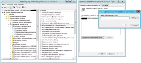 Шаг 3: Добавление сервера