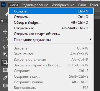 Шаг 3: Измените размер стрелок с помощью инструмента