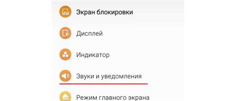 Шаг 3: Проверьте режим звука