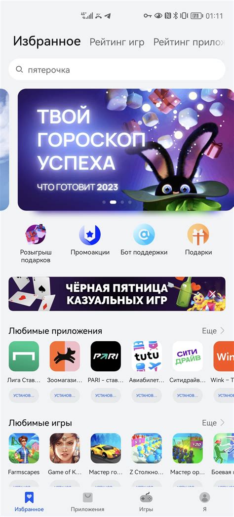 Шаг 3: Пройдите регистрацию на сайте