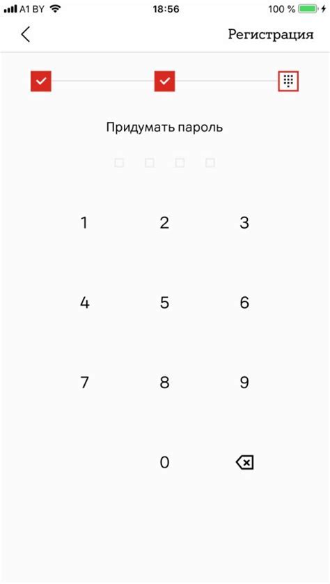 Шаг 3: Регистрация в приложении Сбер Звук