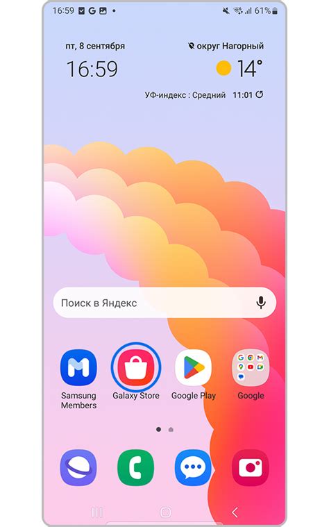 Шаг 3. Подключение к смартфону