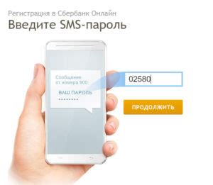 Шаг 4: Введите номер абонента