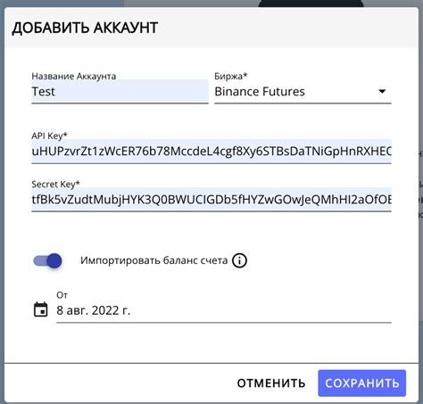 Шаг 4: Подтверждение почтового адреса для активации аккаунта