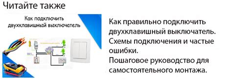 Шаг 4: Проверьте работу зеркал