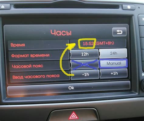 Шаг 5: Настройка параметров и предпочтений