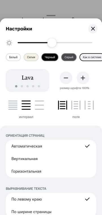Шаг 5: Настройте предпочтения и интересы