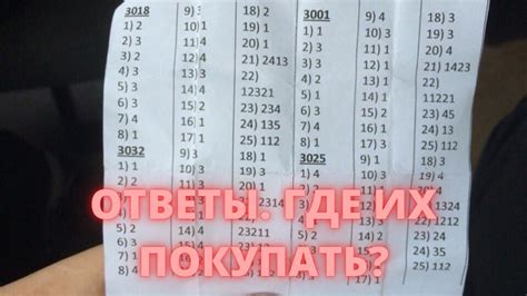 Шаг 5: Проверить результаты