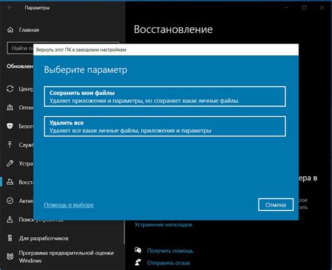 Шаг 5: Проверьте работоспособность системы