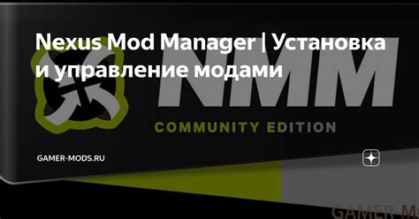Шаг 6. Управление уведомлениями
