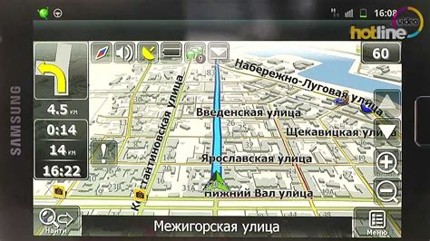Шаг 7: Используйте кпк для навигации и планирования
