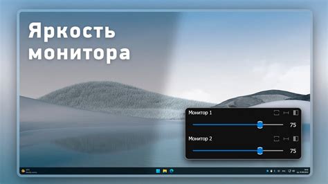 Шаг 7. Настройка дисплея