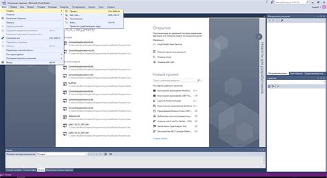Шаг 7. Соберите и запустите проект в Visual Studio Code