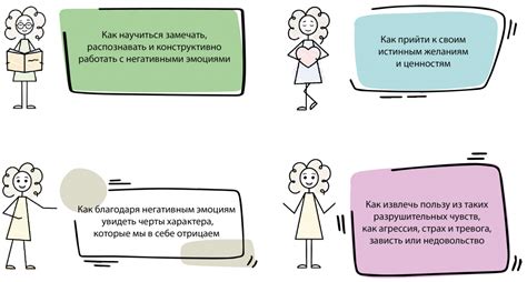 Эмоциональная нейтральность и профессионализм
