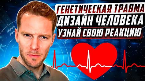 Эмоциональная реакция Милагрос