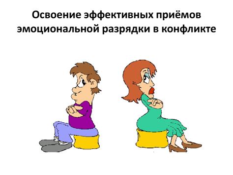 Эмоциональные аспекты интимности Цири