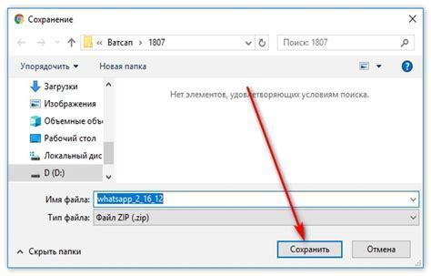 Этапы установки ezdrummer 3
