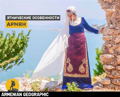 Этнические особенности спэтару