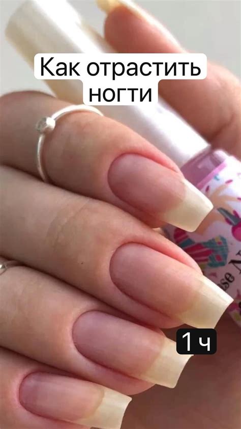 Эффективные методы стимуляции роста ногтей