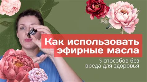 Эффективные способы
