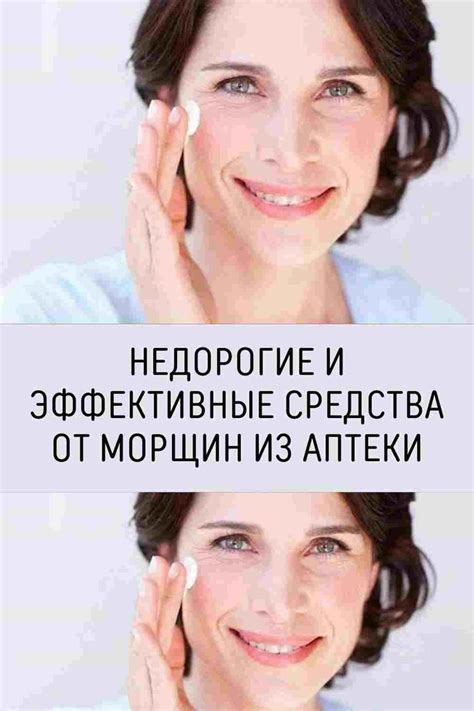 Эффективные средства