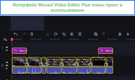 Эффекты и инструменты редактирования видео