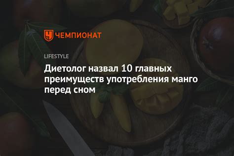Эффекты употребления пшенки перед сном