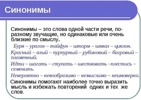 "На слабо берешь": определение и синонимы