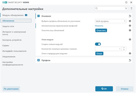Автоматическое обновление модуля обнаружения