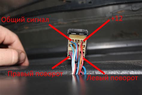 ВАЗ 2114: проводка поворотников