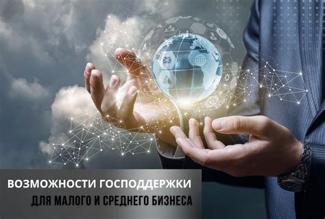 Важность поддержки в дружеской среде