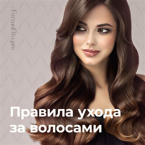 Важность ухода за волосами традиционными средствами
